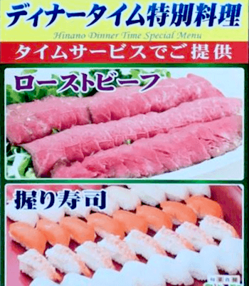 誕生日10 オフ ひな野のクーポン入手方法3選 ランチ100円引き ディナー0円引き クーポン部